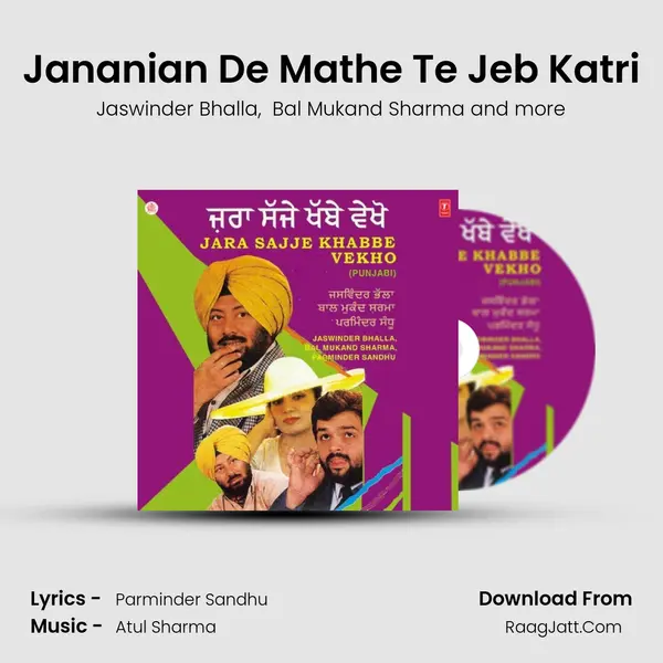 Jananian De Mathe Te Jeb Katri MP3 Song by Jaswinder Bhalla Cover