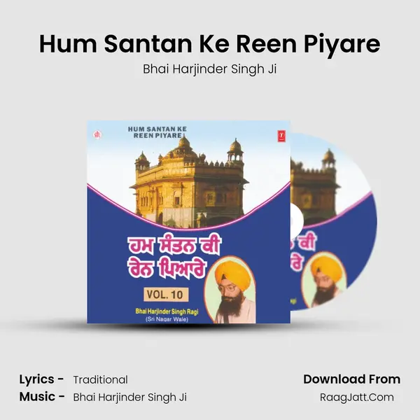 Hum Santan Ke Reen Piyare MP3 Song by Bhai Harjinder Singh Ji Cover