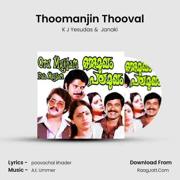 Thoomanjin Thooval MP3 Song by K J Yesudas Cover