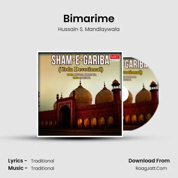 Bimarime MP3 Song by Hussain S. Mandlaywala Cover