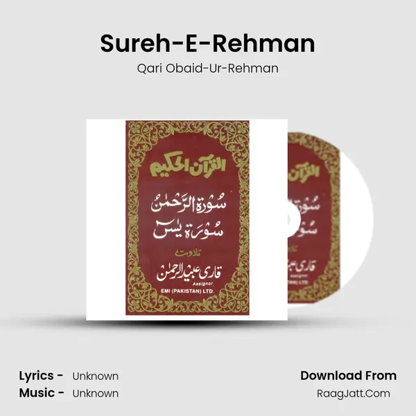 Sureh-E-Rehman MP3 Song by Qari Obaid-Ur-Rehman Cover
