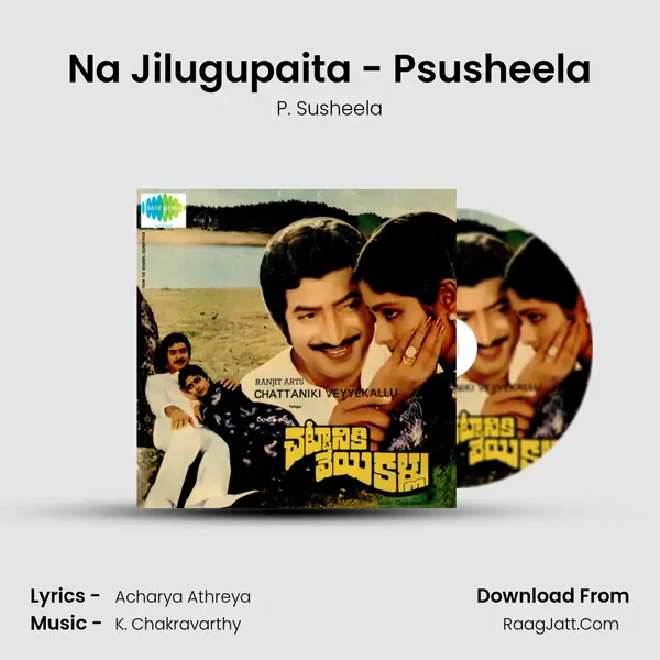Na Jilugupaita - Psusheela MP3 Song by P. Susheela Cover