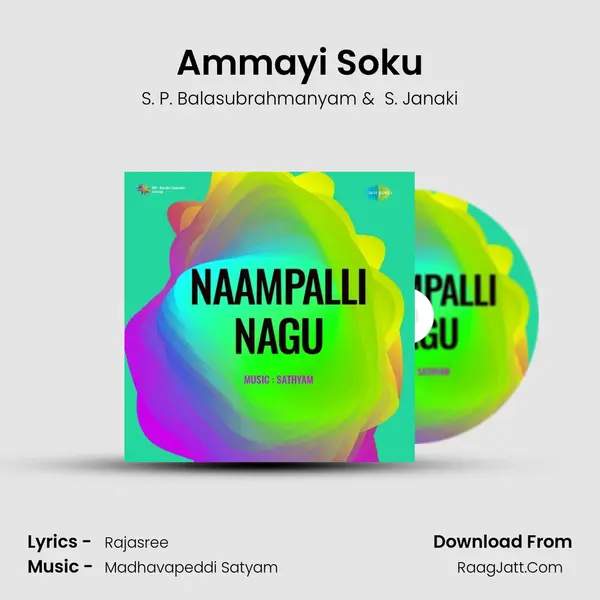 Naampalli Nagu - S. P. Balasubrahmanyam