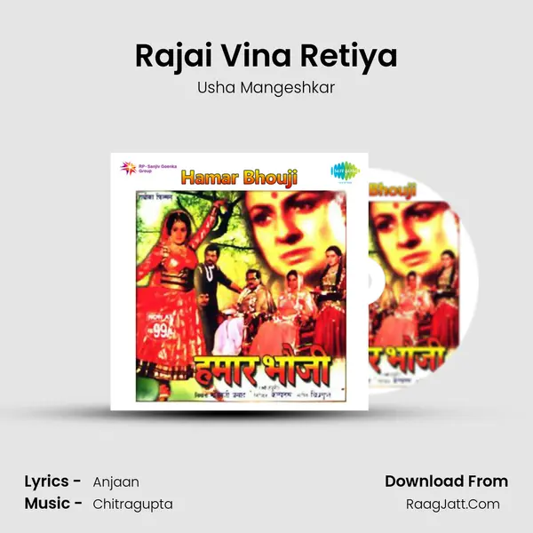 Rajai Vina Retiya MP3 Song by Usha Mangeshkar Cover
