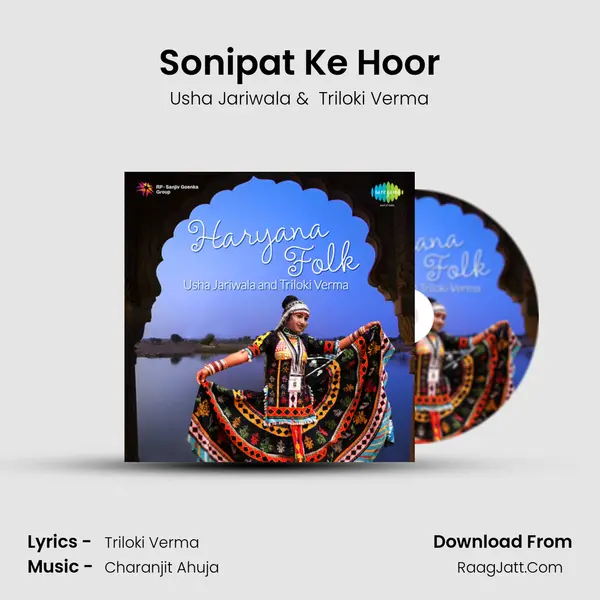 Sonipat Ke Hoor MP3 Song by Usha Jariwala Cover