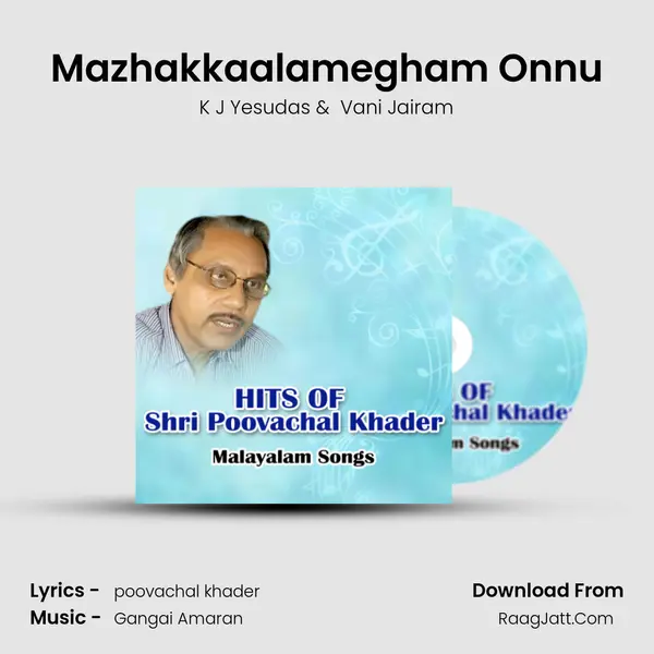 Mazhakkaalamegham Onnu MP3 Song by K J Yesudas Cover
