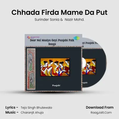 Chhada Firda Mame Da Put MP3 Song by Surinder Sonia Cover