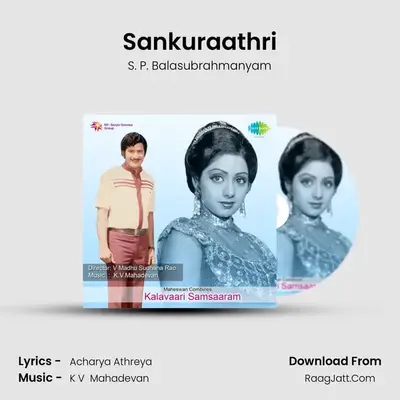 Sankuraathri MP3 Song by S. P. Balasubrahmanyam Cover
