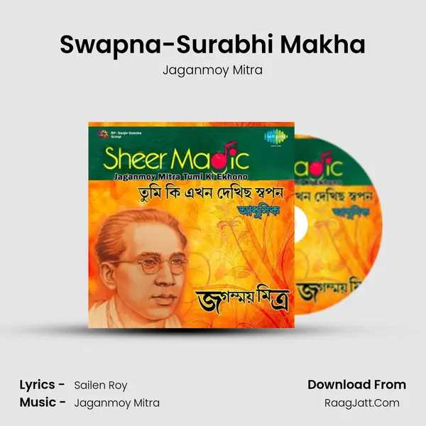 Swapna-Surabhi Makha MP3 Song by Jaganmoy Mitra Cover