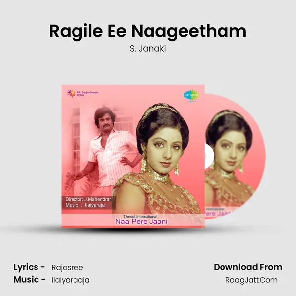 Ragile Ee Naageetham MP3 Song by S. Janaki Cover