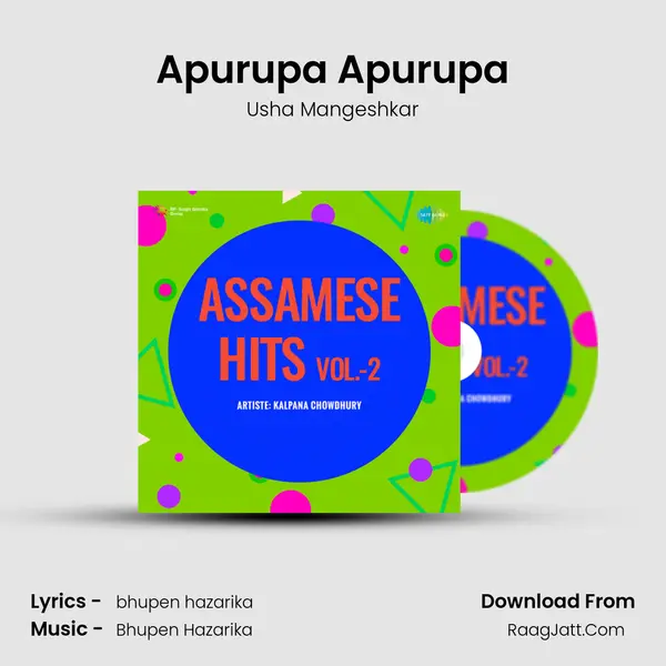 Apurupa Apurupa MP3 Song by Usha Mangeshkar Cover