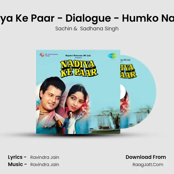 Nadiya Ke Paar - Dialogue - Humko Nati Ke MP3 Song by Sachin Cover