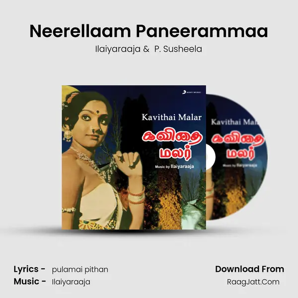 Neerellaam Paneerammaa MP3 Song by Ilaiyaraaja Cover