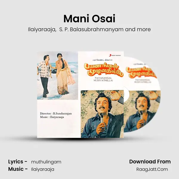Mani Osai MP3 Song by Ilaiyaraaja Cover