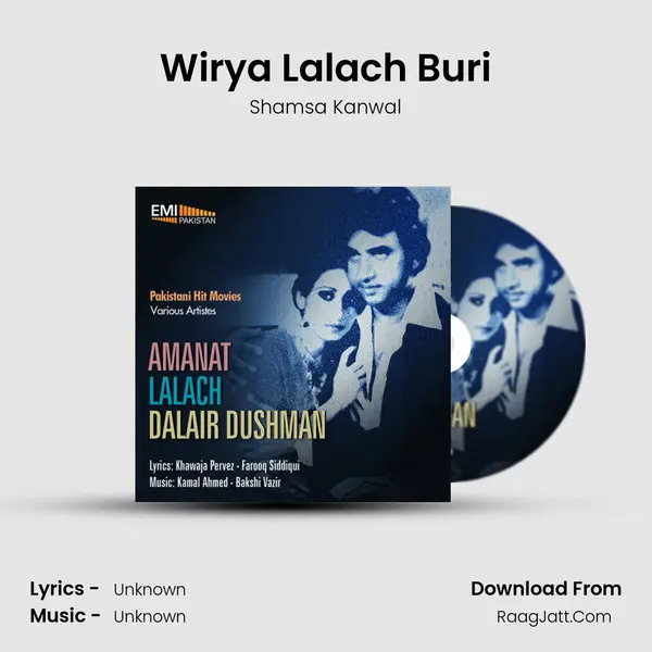 Wirya Lalach Buri MP3 Song by Shamsa Kanwal Cover