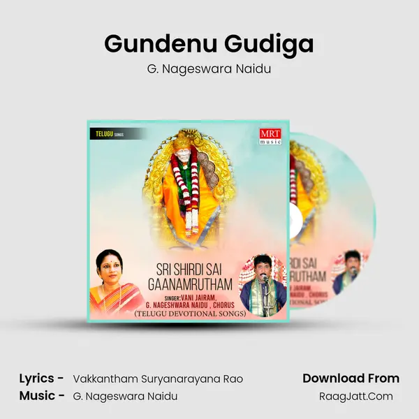 Gundenu Gudiga MP3 Song by G. Nageswara Naidu Cover