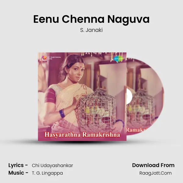 Eenu Chenna Naguva MP3 Song by S. Janaki Cover