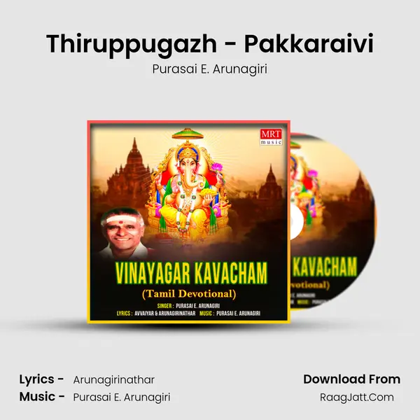 Thiruppugazh - Pakkaraivi MP3 Song by Purasai E. Arunagiri Cover
