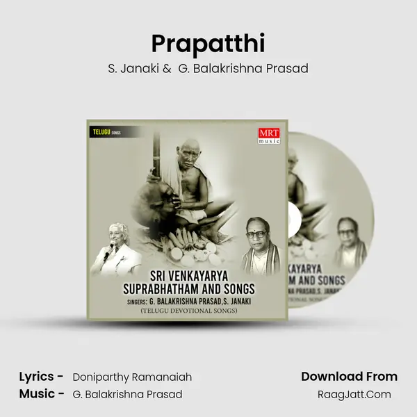 Prapatthi MP3 Song by S. Janaki Cover