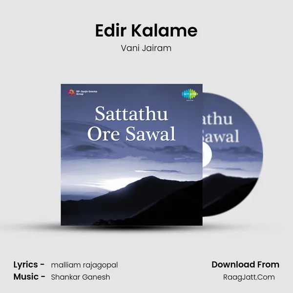 Edir Kalame MP3 Song by Vani Jairam Cover
