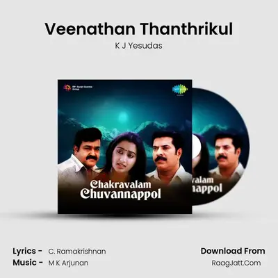 Veenathan Thanthrikul MP3 Song by K J Yesudas Cover