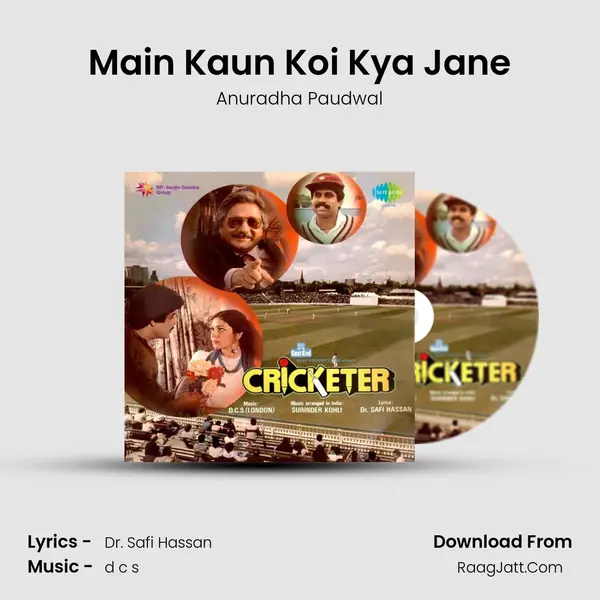 Main Kaun Koi Kya Jane MP3 Song by Anuradha Paudwal Cover