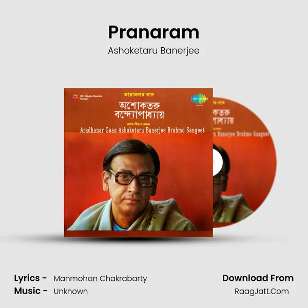 Pranaram MP3 Song by Ashoketaru Banerjee Cover