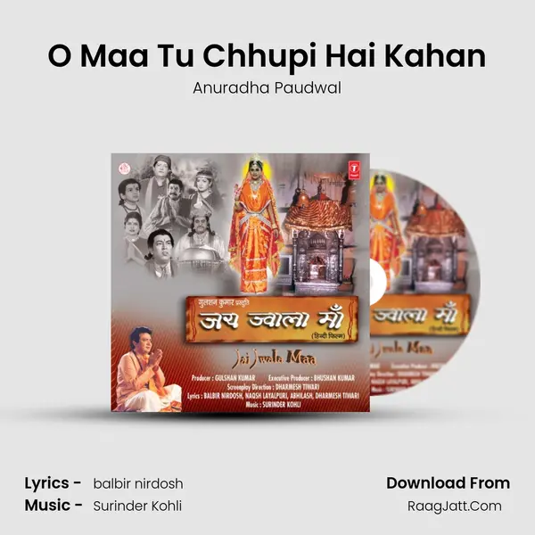O Maa Tu Chhupi Hai Kahan MP3 Song by Anuradha Paudwal Cover