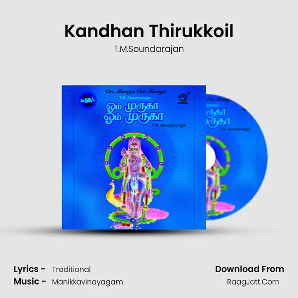 Kandhan Thirukkoil MP3 Song by T.M.Soundarajan Cover