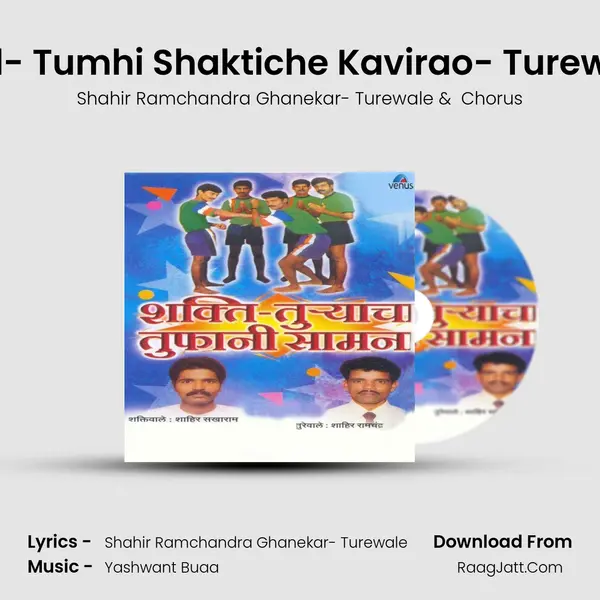 Pad- Tumhi Shaktiche Kavirao- Turewale Cover