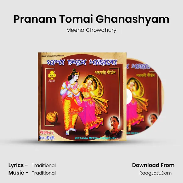 Pranam Tomai Ghanashyam mp3 song