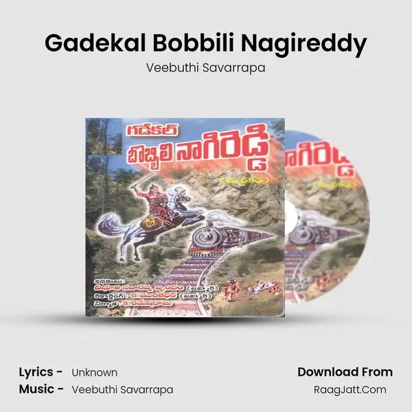 Gadekal Bobbili Nagireddy - Veebuthi Savarrapa