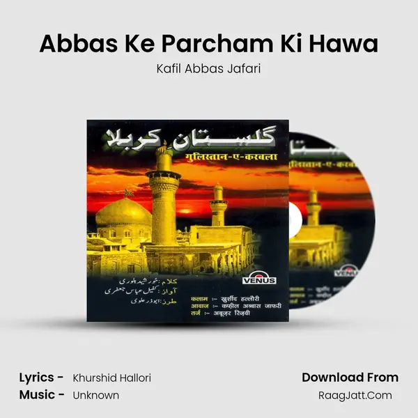Abbas Ke Parcham Ki Hawa MP3 Song by Kafil Abbas Jafari Cover