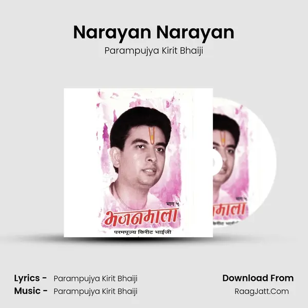 Narayan Narayan MP3 Song by Parampujya Kirit Bhaiji Cover