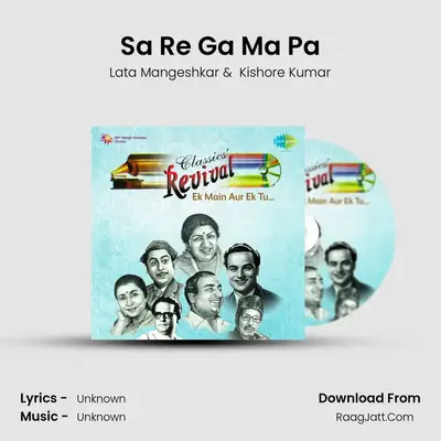 Sa Re Ga Ma Pa MP3 Song by Lata Mangeshkar Cover