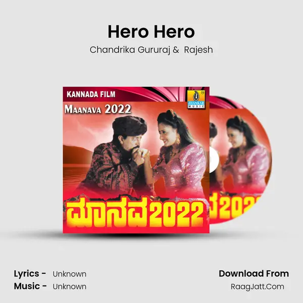 Hero Hero MP3 Song by Chandrika Gururaj Cover