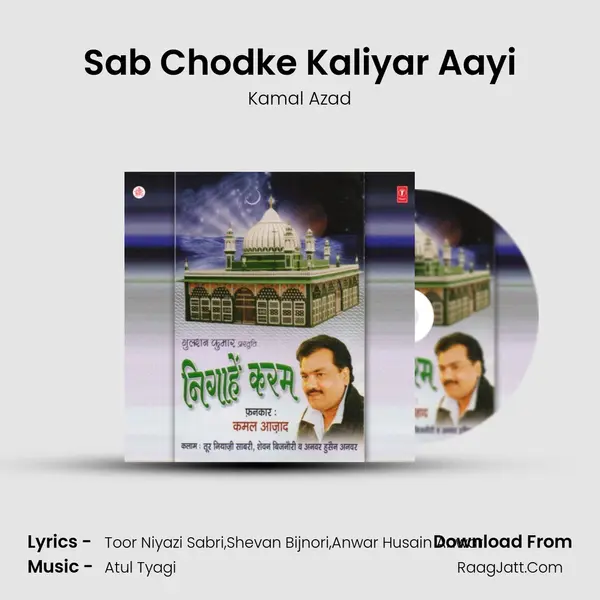 Sab Chodke Kaliyar Aayi MP3 Song by Kamal Azad Cover