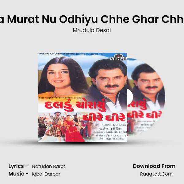 Sara Murat Nu Odhiyu Chhe Ghar Chhodu MP3 Song by Mrudula Desai Cover