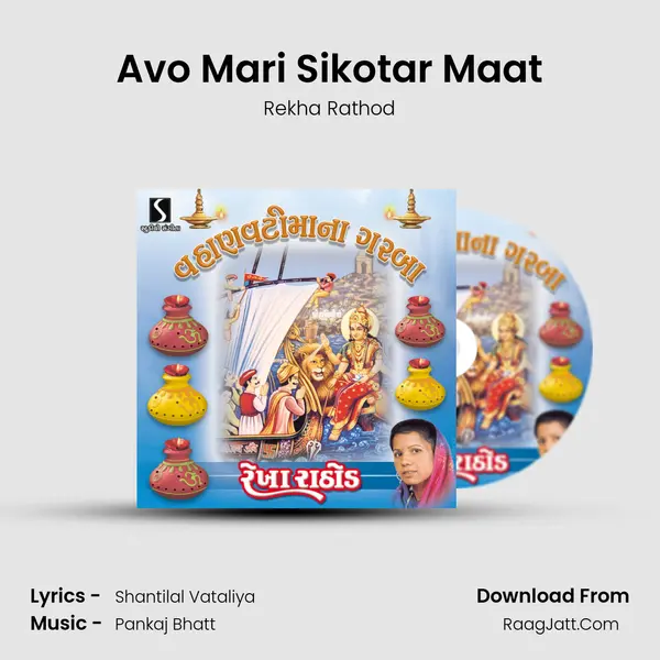 Avo Mari Sikotar Maat MP3 Song by Rekha Rathod Cover