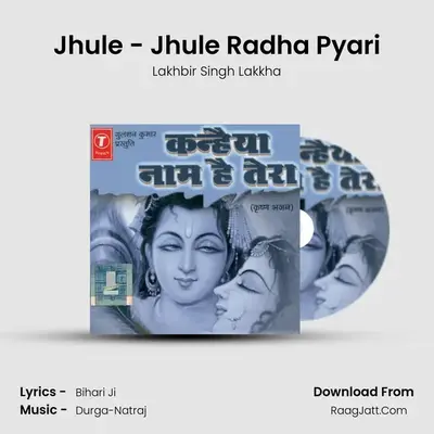 Jhule - Jhule Radha Pyari MP3 Song by Lakhbir Singh Lakkha Cover