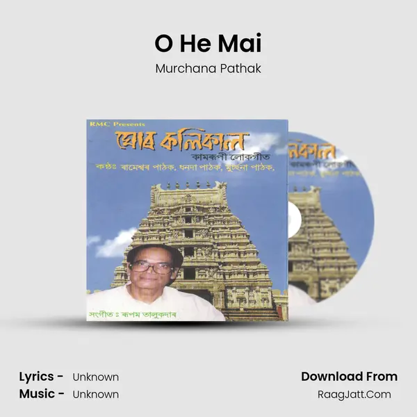 O He Mai MP3 Song by Murchana Pathak Cover