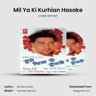 Mil Ya Ki Kurhian Hasake MP3 Song by Lovely Nirman Cover