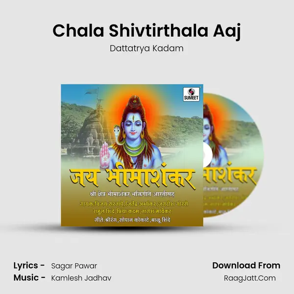 Chala Shivtirthala Aaj mp3 song
