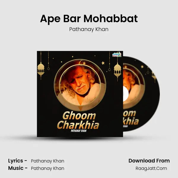 Ape Bar Mohabbat MP3 Song by Pathanay Khan Cover