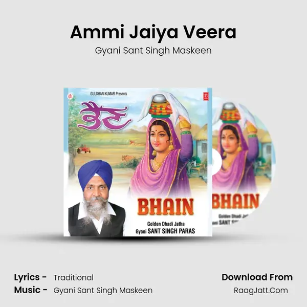 Ammi Jaiya Veera MP3 Song by Gyani Sant Singh Maskeen Cover