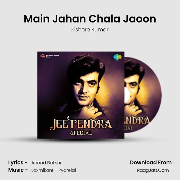 Main Jahan Chala Jaoon Cover