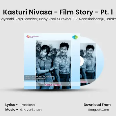 Kasturi Nivasa - Film Story - Pt. 1 MP3 Song by Dr. Rajkumar Cover