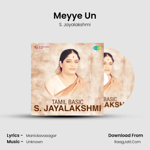 Meyye Un MP3 Song by S. Jayalakshmi Cover