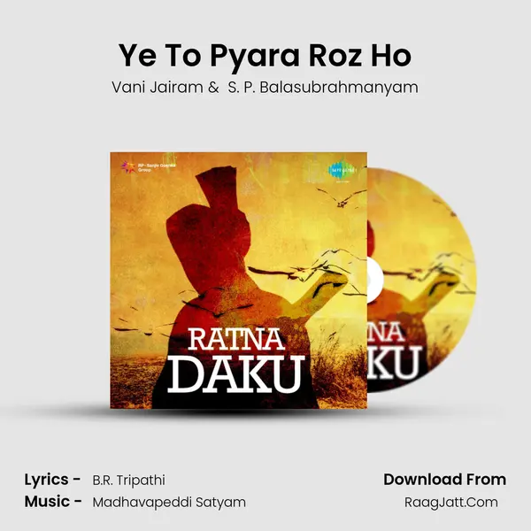 Ye To Pyara Roz Ho MP3 Song by Vani Jairam Cover