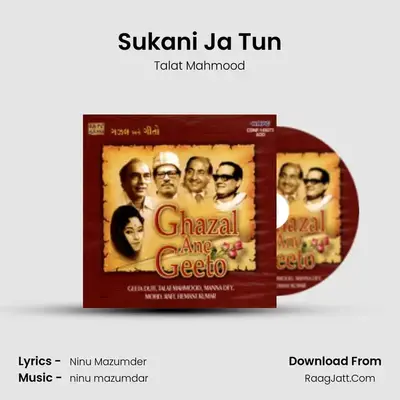 Sukani Ja Tun MP3 Song by Talat Mahmood Cover